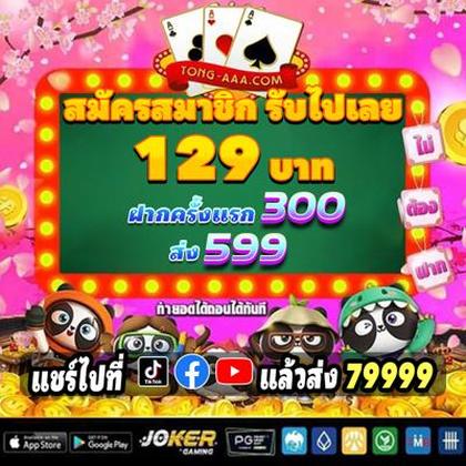 Login No CasiGO Casino